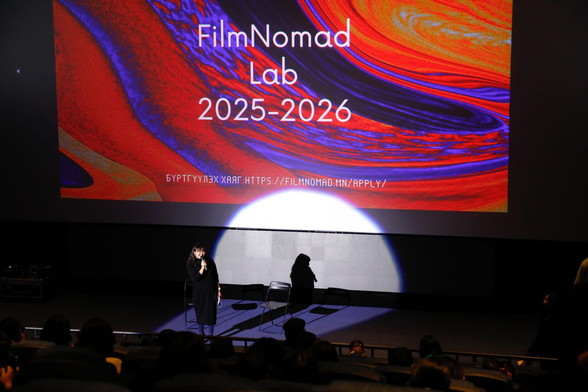 Edition opening at UBIFF festival
